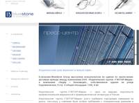 ������������ ��� �������� � ����� ����. - Bluestone Group